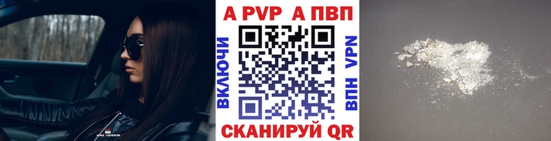 Альфа ПВП мука  Тында 