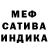 МЕТАДОН белоснежный Unique Antoinette