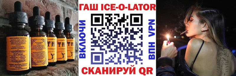 Печенье с ТГК марихуана Тында