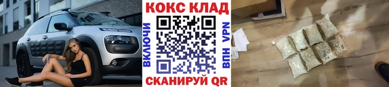 КОКАИН 99% Тында