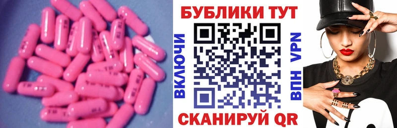omg ССЫЛКА  площадка телеграм  Тында  Экстази MDMA  купить наркотики сайты 
