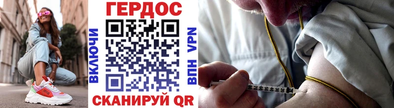 Героин Афган Тында