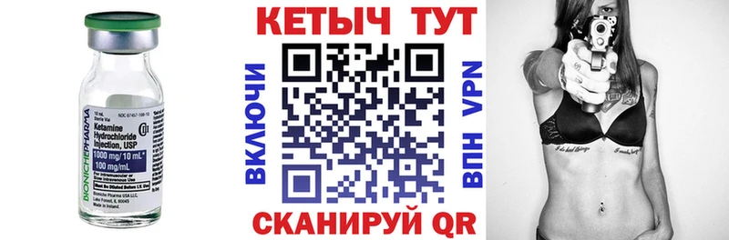 КЕТАМИН VHQ мега вход Тында магазин наркотиков