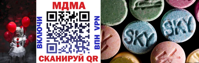 наркота  MEGA как войти  MDMA Molly  Тында 