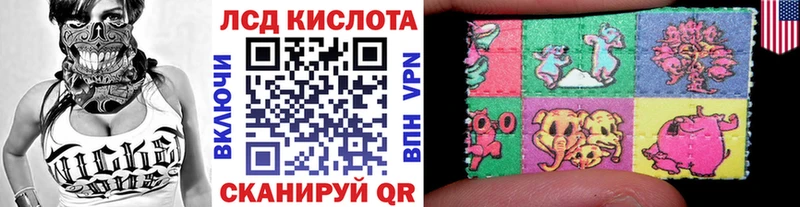 что такое наркотик  Тында  Марки 25I-NBOMe 1,5мг 