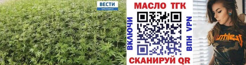 ТГК гашишное масло  Тында 