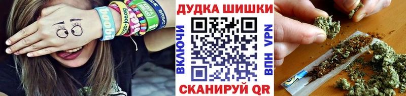 МАРИХУАНА Amnesia Тында